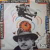 Chicho Krastnik (1988)