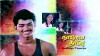 Naalaiya Theerpu (1992)