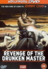 Revenge of the Drunken Master (1984)