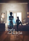 Spirit Beside Me (2018)