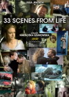 33 Scenes from Life (2008)