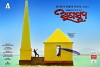 Agastya (2016)