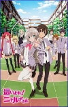 Nyaruko: Crawling with Love (2012)