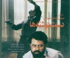 Manuscripts (1987)