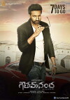 Goutham Nanda (2017)