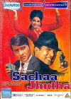 Sachaa Jhutha (1970)