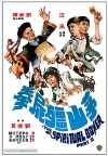 Spiritual Boxer II (1979)