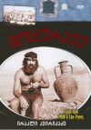 Motsurave (1982)