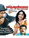Ayur Rekha (2007)