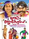 Lucky Jokers (2011)