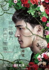 Cherry Returns (2016)