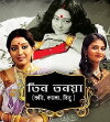 Teen Tanaya (2011)