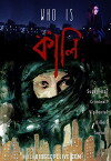 Kali: A Superhero Series (2016)