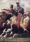 Antyki (1978)