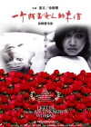 Letter from an Unknown Woman (2004)