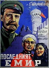 Die Entscheidung von Buchara (1955)