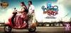 Bhoopadathil Illatha Oridam (2012)