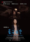 Somewhere Beyond the Mist (2017)