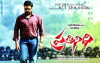 Prathinidhi (2014)