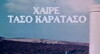 Here Taso Karataso (1985)