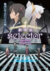 Gekijouban Selector Destructed WIXOSS (2016)