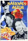 Carnival Evening (1948)