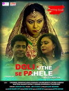 Doli Uthe Se Pahele (2018)