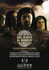 Abu Ja'afar Al-Mansur (2008)