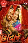 Sapna Babul Ka.... Bidaai (2007)