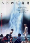 Rhapsodie im August (1991)