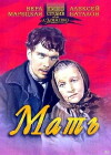 1905 (1956)