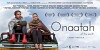 Onaatah: Of the Earth (2016)