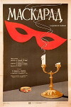 Maskerade (1941)