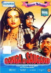 Ganges of Saugand (1978)