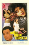 Woh Phir Aayegi (1988)