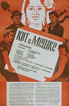 Kot v meshke (1978)