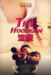 The Hooligan (2014)