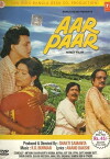 Aar Paar (1985)