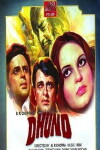 Dhund (1973)