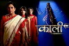 Kaali: Ek Punar Avatar (2012)