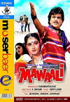 Mawaali (1983)