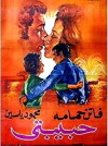 Habibati (1974)