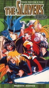 Slayers Try (1997)