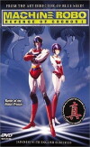 Machine Robo: Cronos no dai Gyakushû (1986)