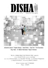 Disha (2016)