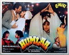 Humlaa (1992)
