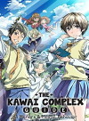 The Kawai Complex Guide to Manors and Hostel Behavior (2014)