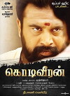 Kodiveeran (2017)