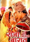 Raja Ki Ayegi Baraat (2007)