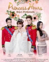 Princess Hours (2017)